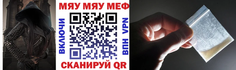 Цена Новотитаровская СОЛЬ  Мефедрон  ГАШ 