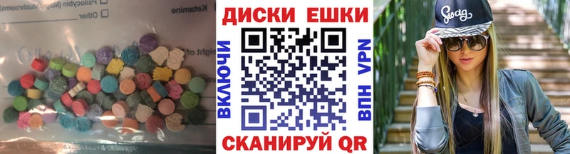 дарк нет Telegram  купить наркотик  Новотитаровская  ЭКСТАЗИ 300 mg 