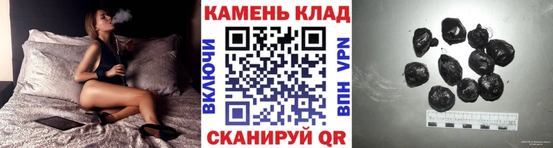 ГАШИШ ice o lator  блэк спрут вход  Новотитаровская 