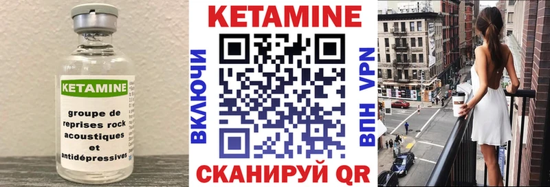 наркота  Новотитаровская  КЕТАМИН ketamine 