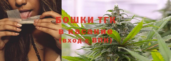 альфа пвп Беломорск