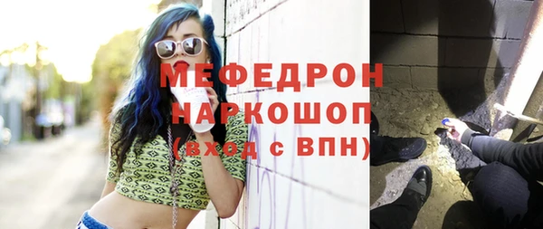 синтетический гашиш Белоозёрский