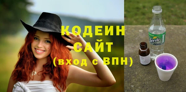 синтетический гашиш Белоозёрский