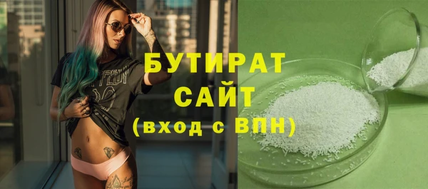 синтетический гашиш Белоозёрский