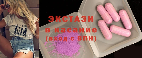 альфа пвп Беломорск