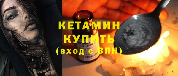синтетический гашиш Белоозёрский