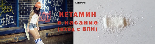 синтетический гашиш Белоозёрский