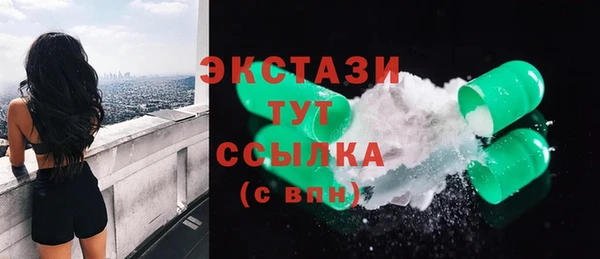 синтетический гашиш Белоозёрский