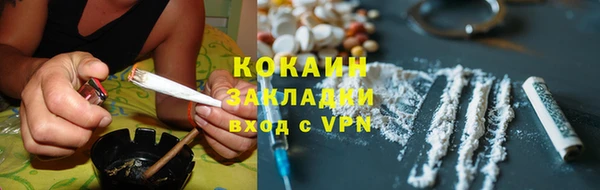 мяу мяу кристалл Белокуриха