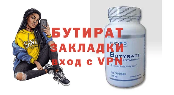 синтетический гашиш Белоозёрский