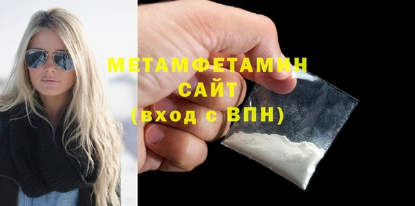 мяу мяу кристалл Белокуриха