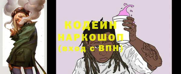 мяу мяу кристалл Белокуриха