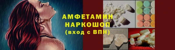 альфа пвп Беломорск