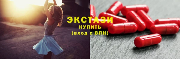 мяу мяу кристалл Белокуриха
