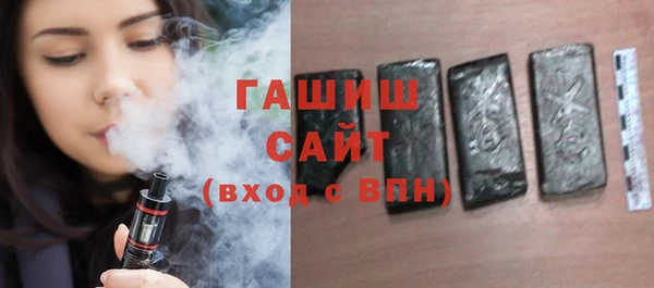 синтетический гашиш Белоозёрский