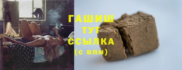 альфа пвп Беломорск