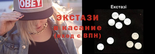 синтетический гашиш Белоозёрский