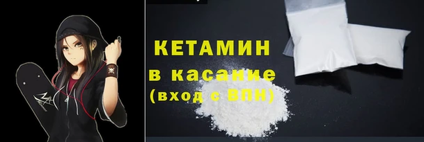 альфа пвп Беломорск
