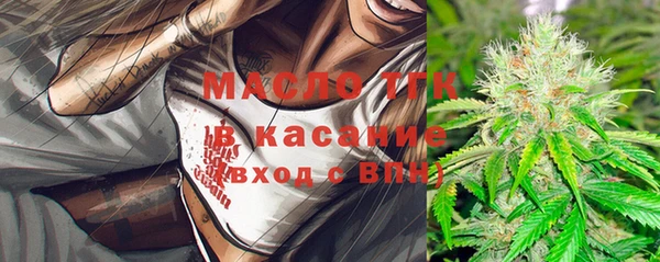 синтетический гашиш Белоозёрский