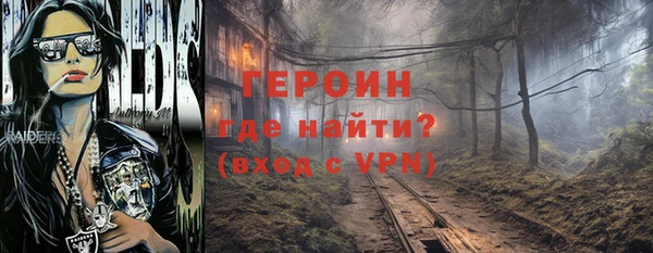 мяу мяу кристалл Белокуриха