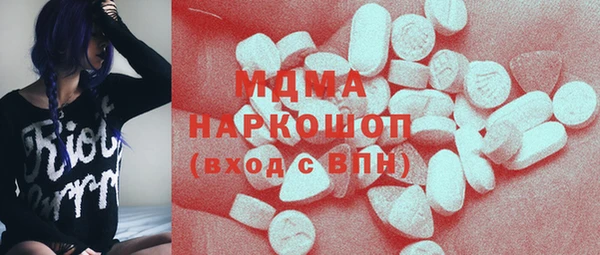 альфа пвп Беломорск