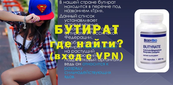 синтетический гашиш Белоозёрский