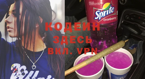 синтетический гашиш Белоозёрский