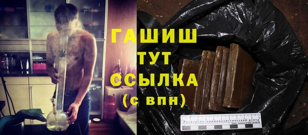 мяу мяу кристалл Белокуриха