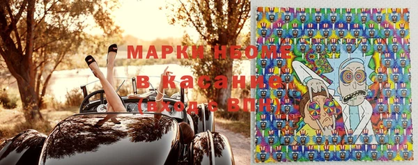 мяу мяу кристалл Белокуриха