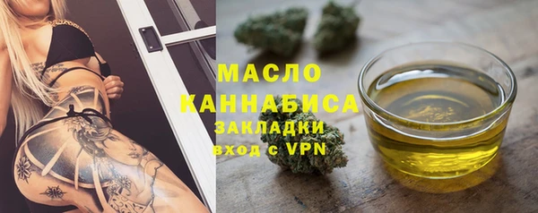 синтетический гашиш Белоозёрский