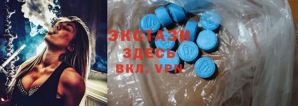 синтетический гашиш Белоозёрский