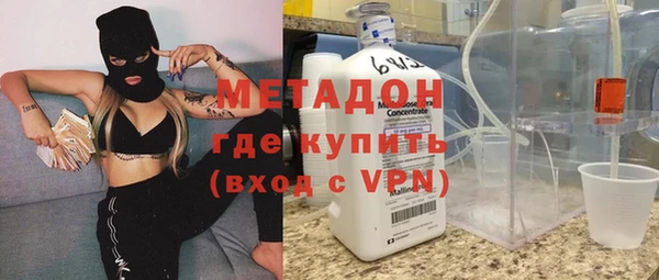альфа пвп Беломорск