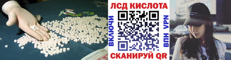 Лсд 25 экстази ecstasy  Новотитаровская 