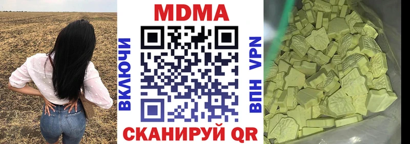 гидра сайт  Новотитаровская  МДМА VHQ 