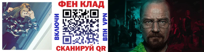мега рабочий сайт  Новотитаровская  Метамфетамин пудра 