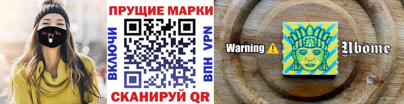 Наркотические марки 1,5мг  Новотитаровская 